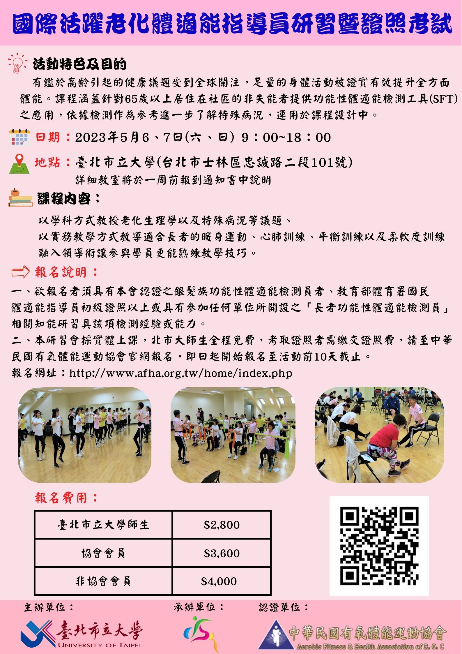blog image